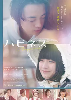 科幻大片《流浪地球2》4K超清