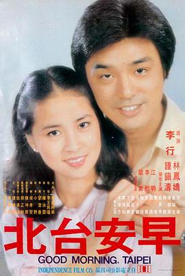 犯罪动作《追龙》粤语原声
